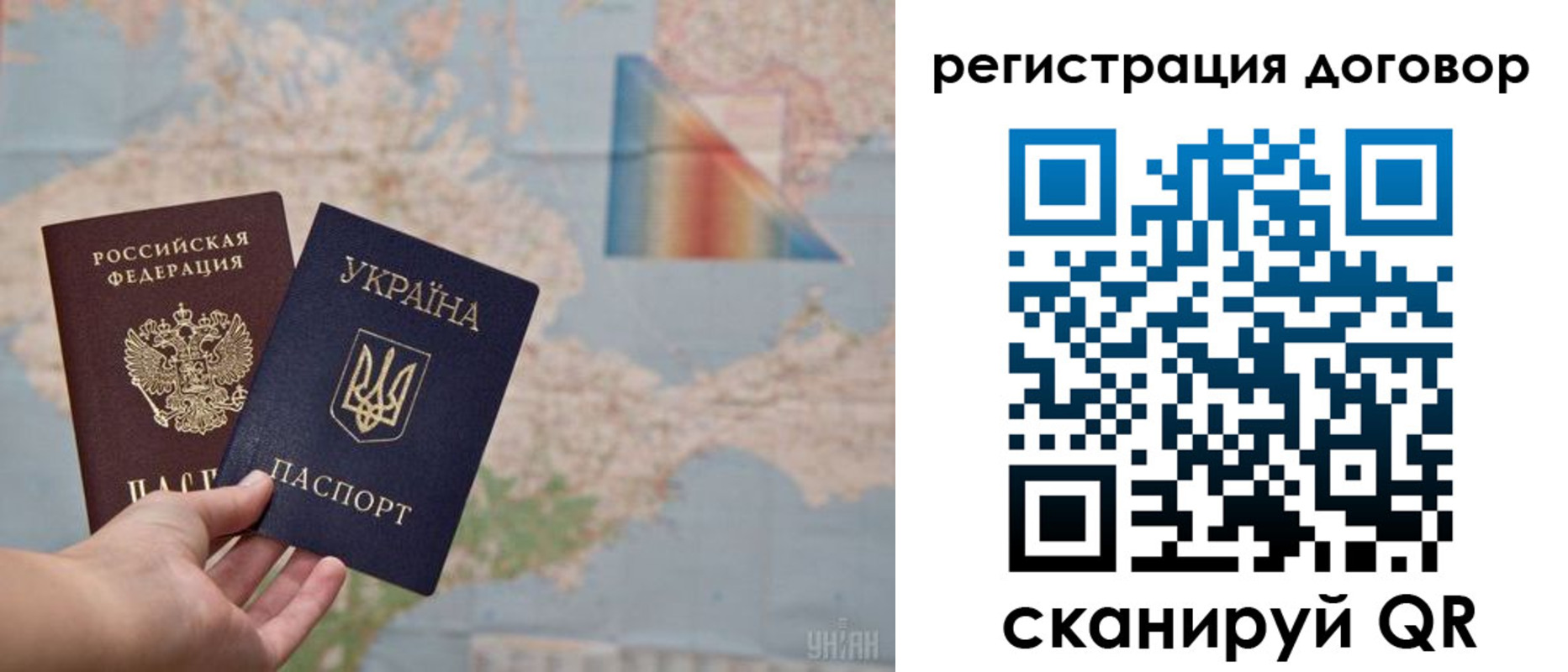 временная прописка в Альметьевске